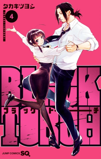 Cover of Vol. 4