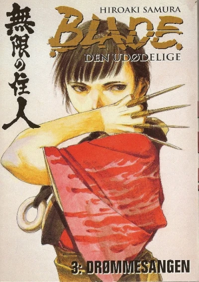 Cover of Drømmesangen