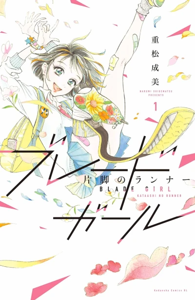 Cover of Vol. 1