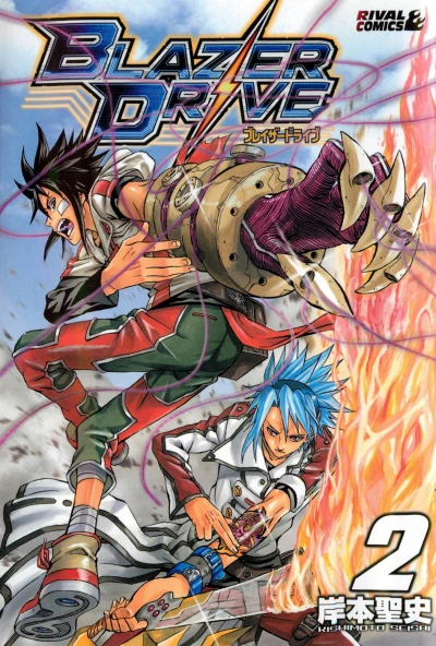 Cover of Vol. 2
