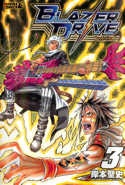 Cover of Vol. 3