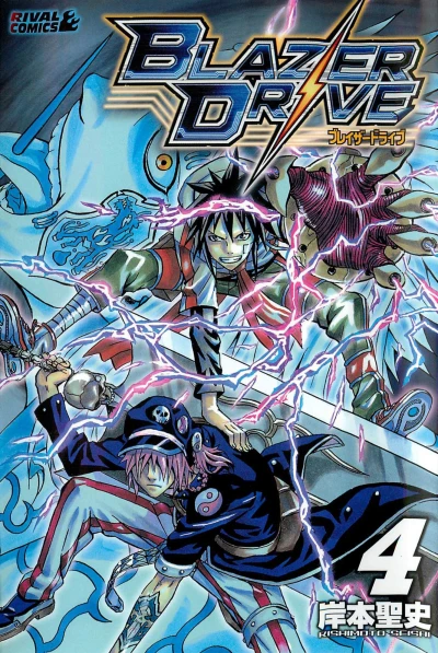 Cover of Vol. 4