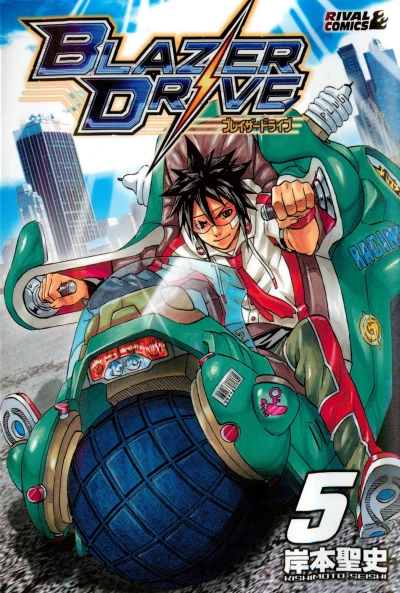 Cover of Vol. 5