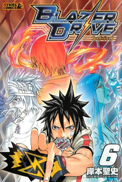 Cover of Vol. 6