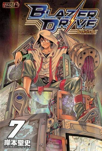 Cover of Vol. 7