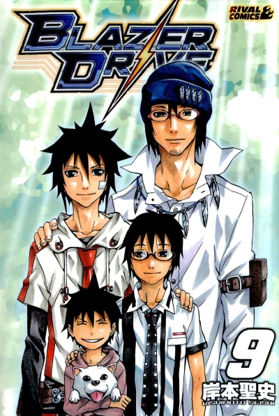 Cover of Vol. 9