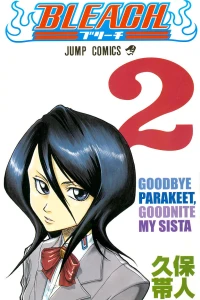 Goodbye Parakeet, Goodnite My Sista