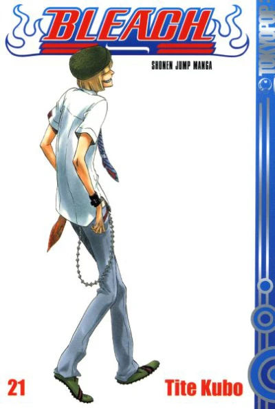 Cover of Sei meine Familie oder nicht