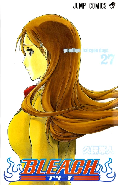 Cover of Goodbye, Halcyon Days.