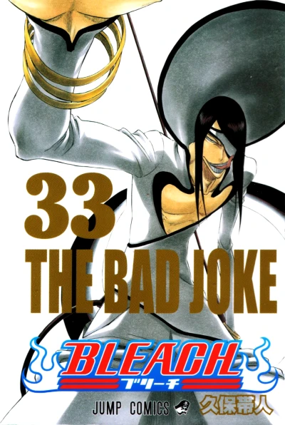 Cover of The Bad Joke