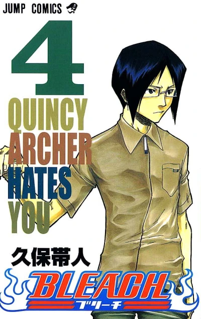 Cover of Quincy Archer Hates You