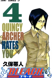 Quincy Archer Hates You