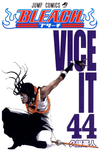 Cover of Vice It