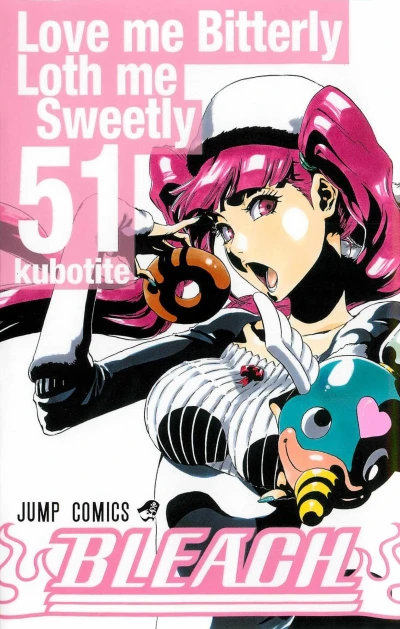 Cover of Love Me Bitterly, Loth Me Sweetly