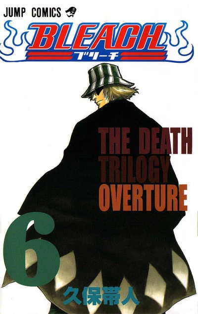 Cover of The Death Trilogy Overture