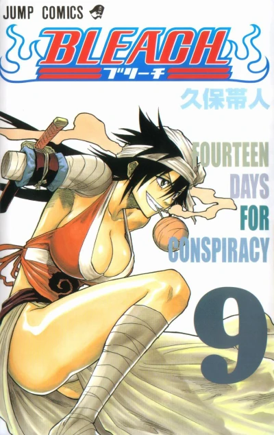 Cover of Fourteen Days for Conspiracy