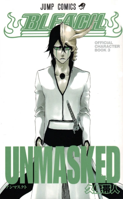 Cover of UNMASKED