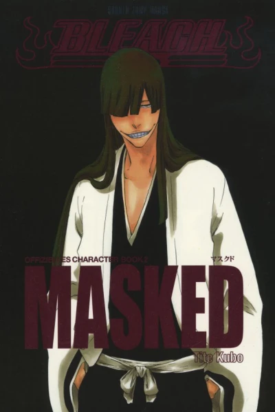 Cover of MASKED