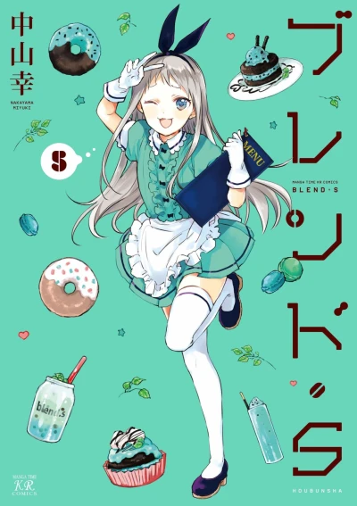Cover of Vol. 5