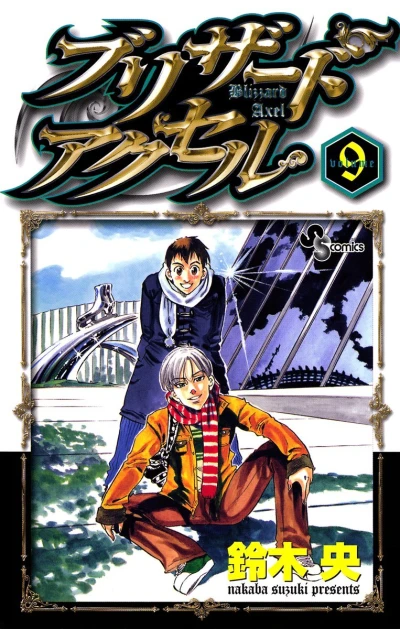 Cover of Volume 9