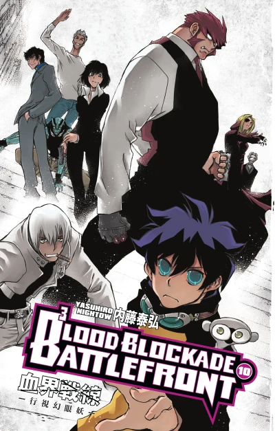 Cover of Volume 10