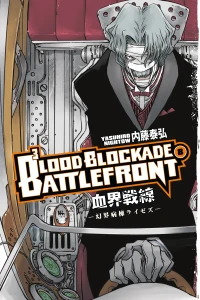 Volume 8