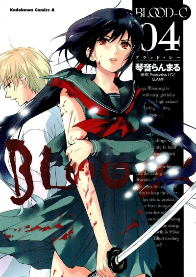 Cover of Volume 4