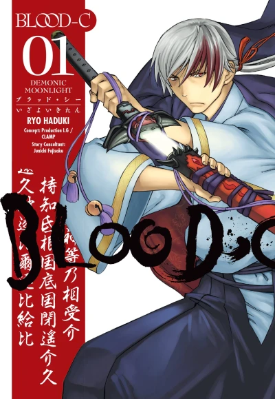 Cover of Volume 1