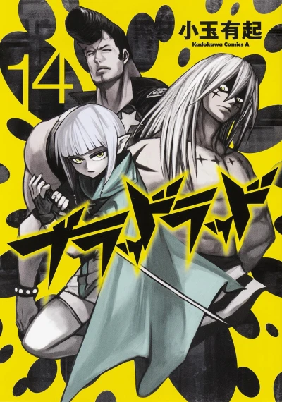 Cover of Vol. 14