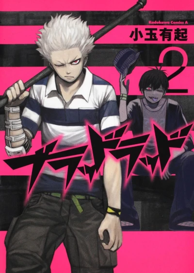 Cover of Vol. 2