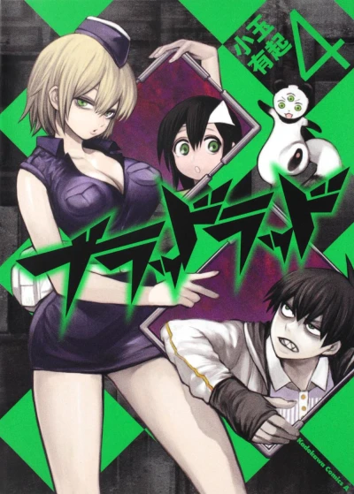 Cover of Vol. 4
