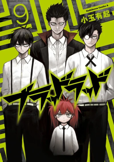 Cover of Vol. 9
