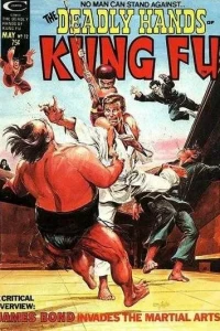 Blood of the Golden Dragon; The Crack of the Whip