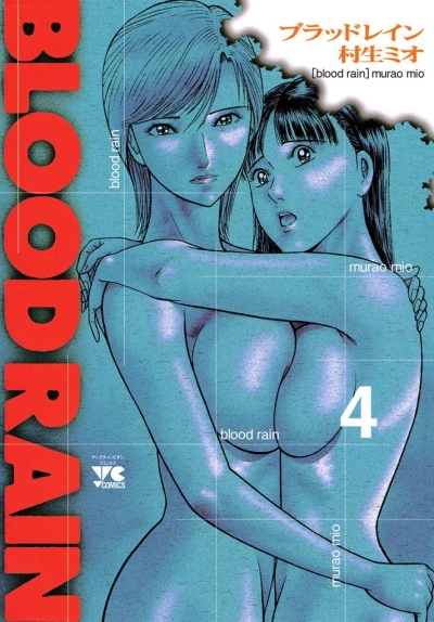 Cover of Vol. 4