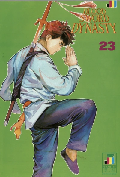 Cover of Tino Eight Bows