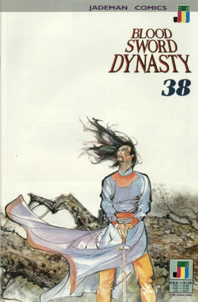 Cover of Windy Hawk Versus World Swallower