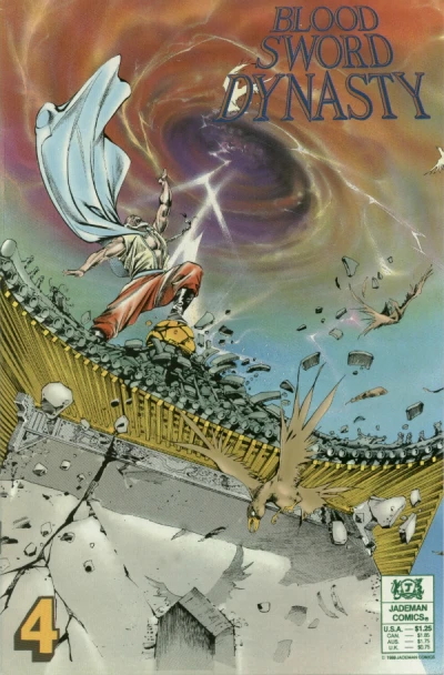 Cover of Swallowing The Whole World