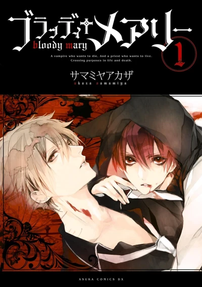 Cover of Vol. 1