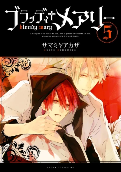 Cover of Vol. 5