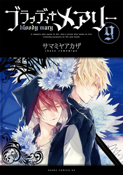 Cover of Vol. 9