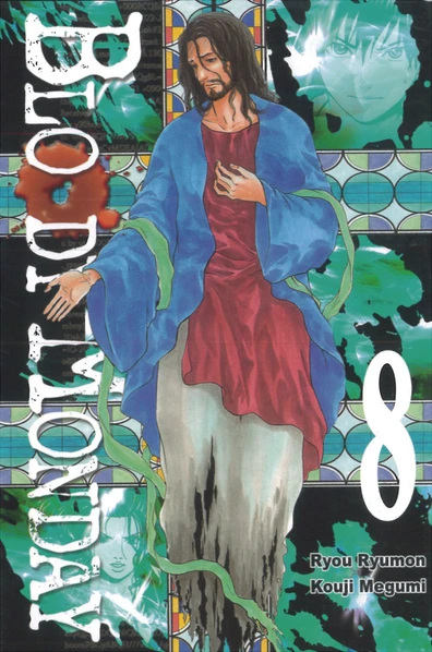 Cover of Vol. 8