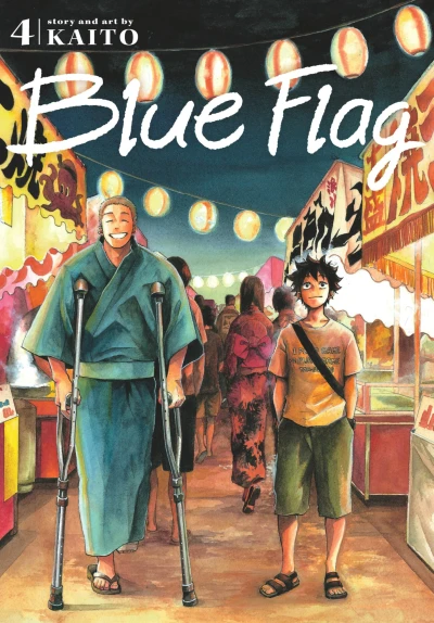 Cover of Volume 4