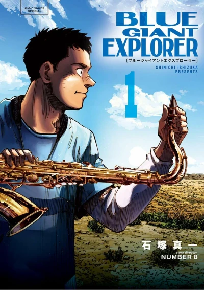 Cover of Volume 1