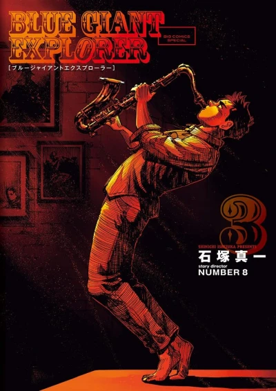 Cover of Volume 3