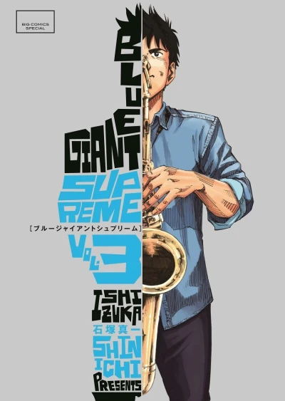 Cover of Vol. 3