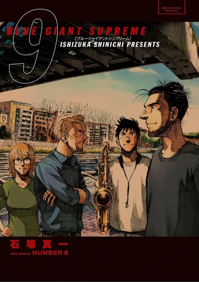 Cover of Vol. 9