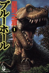 Scholar Manga Bunko Series Vol. 1