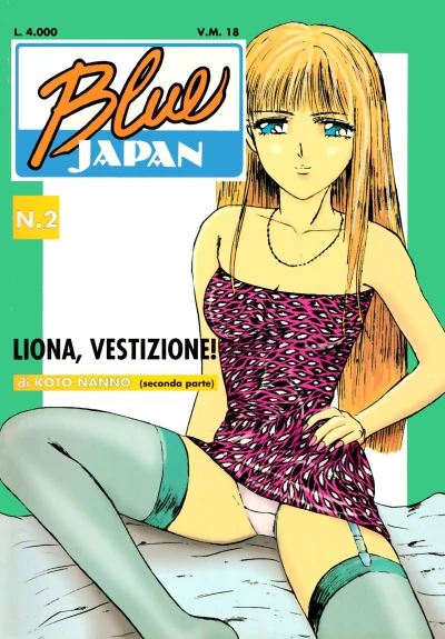 Cover of Liona,vestizione! (seconda parte)