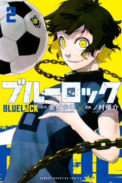 Cover of Vol. 2