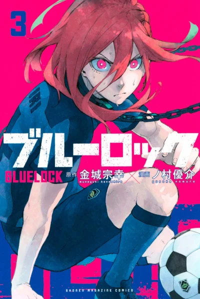 Cover of Vol. 3